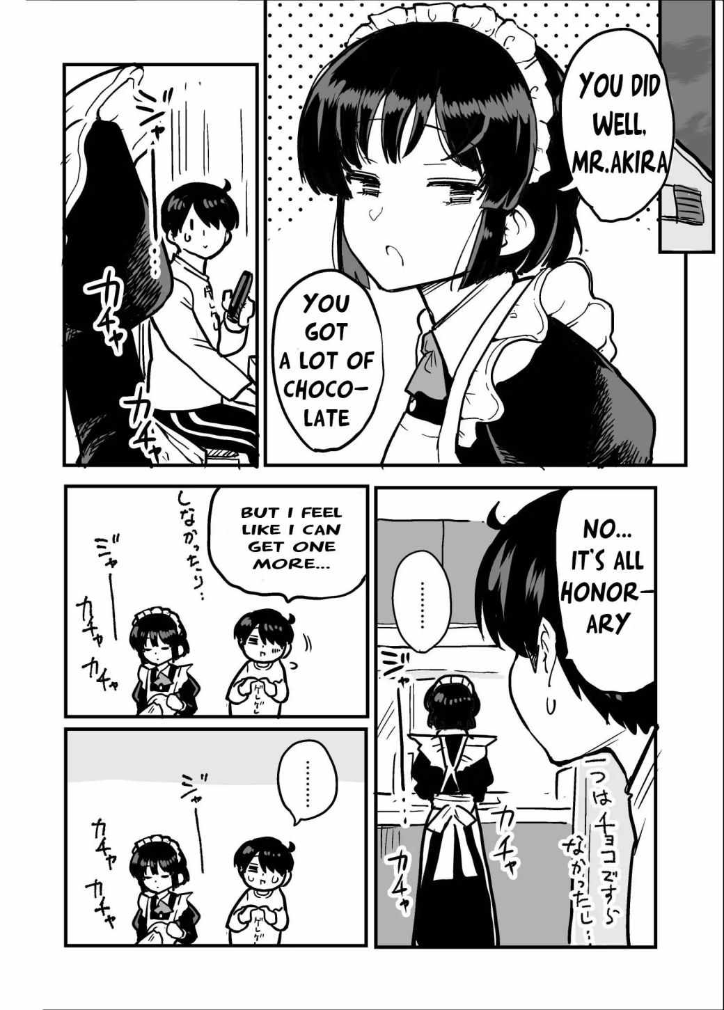 The Maid Who Can't Hide Her Feelings Chapter 8 2